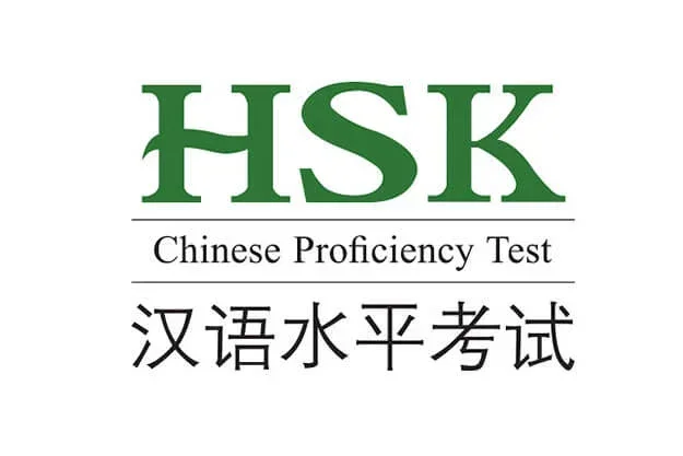 HSK Chinese Proficiency Test